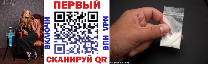 Амфетамин Розовый  мега онион  Тихорецк 