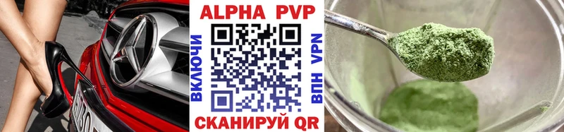 гидра вход  Тихорецк  Alpha-PVP мука  магазин продажи  