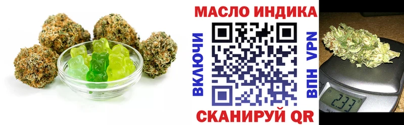 Cannafood конопля Тихорецк