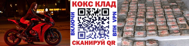 shop Telegram  даркнет сайт  Тихорецк  Кокаин 99% 
