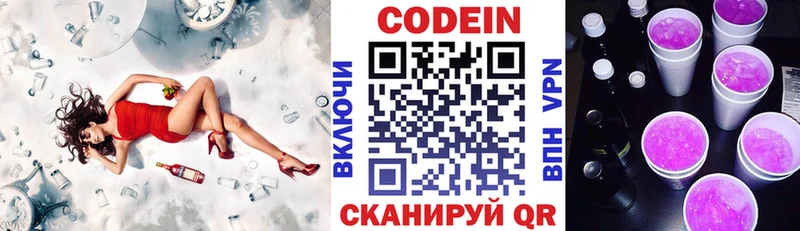 сайты даркнета официальный сайт  Тихорецк  Codein Purple Drank  закладки 