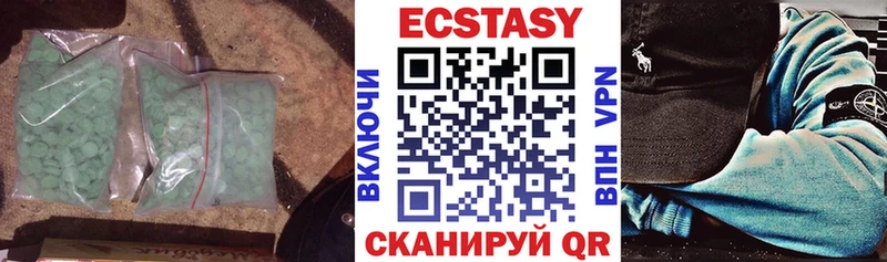 ЭКСТАЗИ таблы  где купить наркоту  Тихорецк 