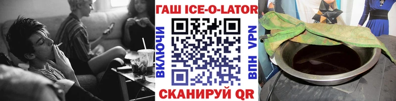 ГАШ Cannabis  Тихорецк 