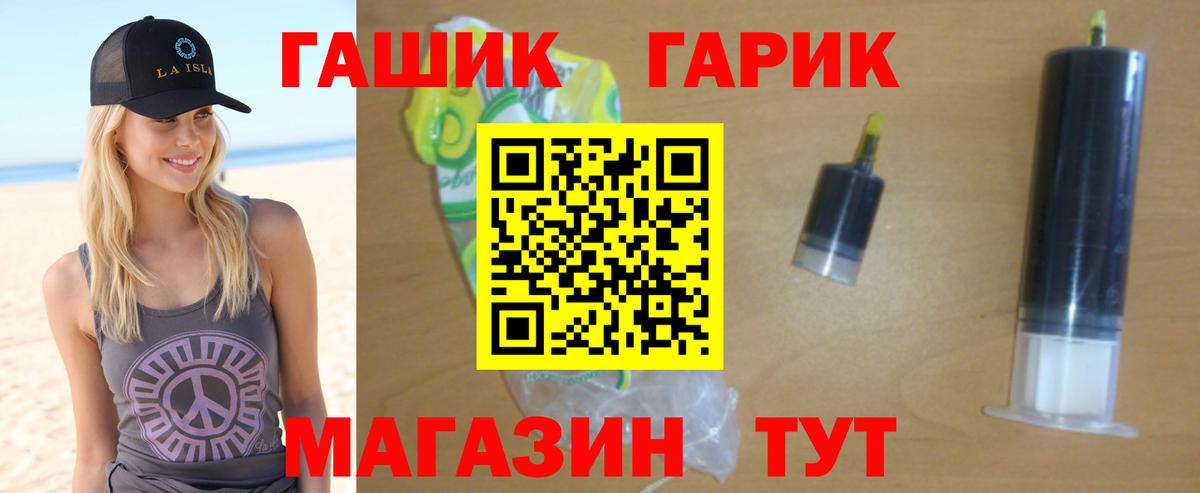 ГАШИШ Premium  Вход с VPN  Гашиш  ГАШИШ AMNESIA HAZE  Тихорецк 