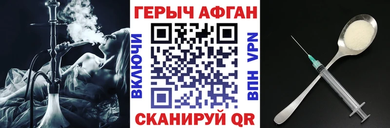 Героин гречка  Тихорецк 