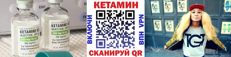КЕТАМИН ketamine  наркошоп  Тихорецк 