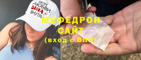 твердый Каменногорск