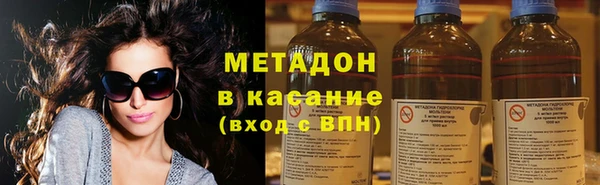 мяу мяу мука Каменка