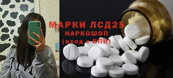 мяу мяу мука Каменка
