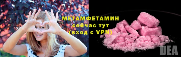 твердый Каменногорск