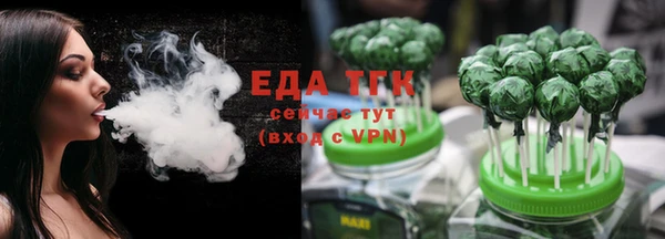 мяу мяу мука Каменка