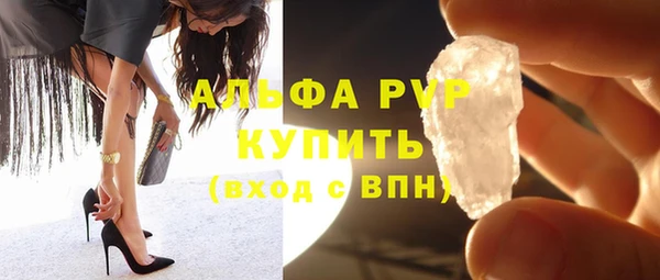 твердый Каменногорск