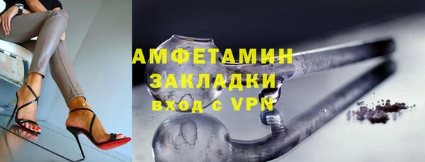 мяу мяу мука Каменка