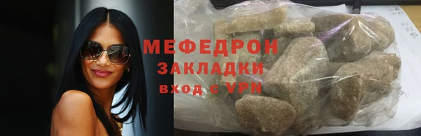 mdpv Каменск-Шахтинский