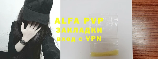 мяу мяу мука Каменка