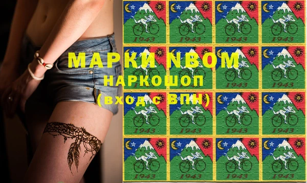 мяу мяу мука Каменка