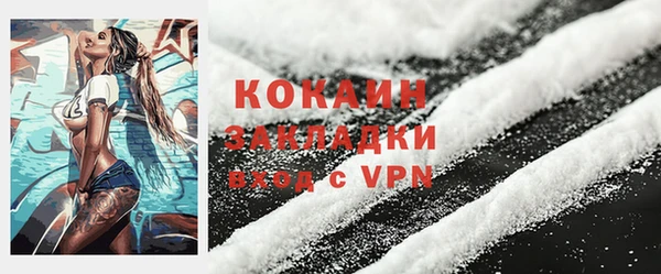мяу мяу мука Каменка