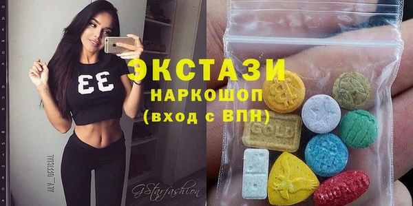 твердый Каменногорск