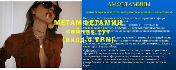 мяу мяу мука Каменка