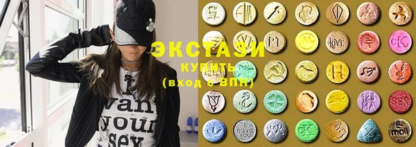 амфетамин Щучье