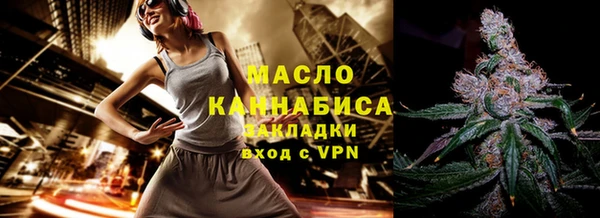мяу мяу мука Каменка
