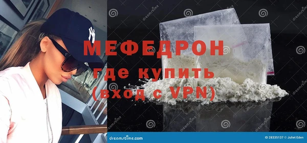 твердый Каменногорск