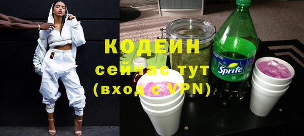 твердый Каменногорск