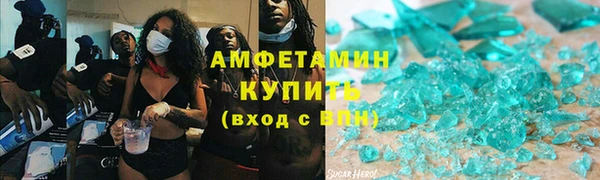 твердый Каменногорск