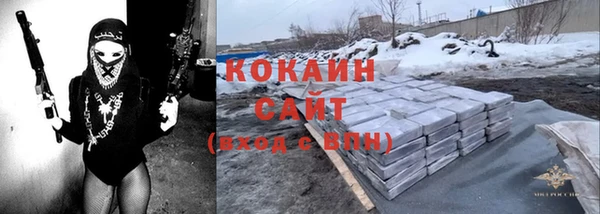 мяу мяу мука Каменка