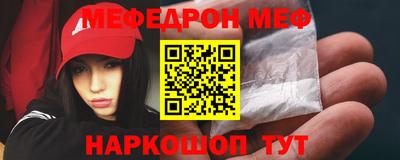 прущий лед Камышлов