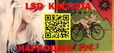 прущий лед Камышлов