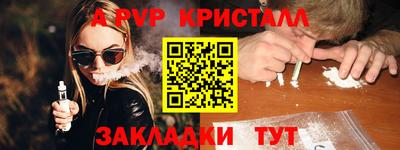 скорость Канаш