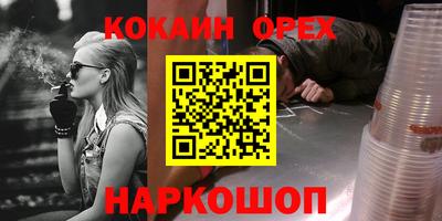 прущий лед Камышлов