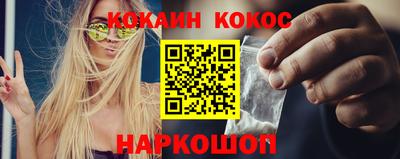 эйфоретик Прохладный