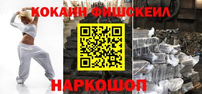 бошки Протвино