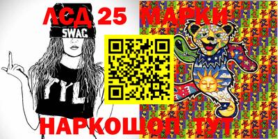 меф Кандалакша