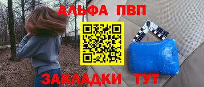 меф Кандалакша