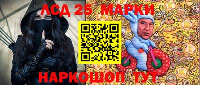 меф Кандалакша