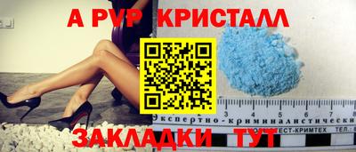 прущий лед Камышлов