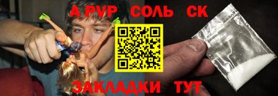 прущий лед Камышлов