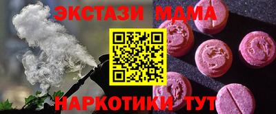 прущий лед Камышлов