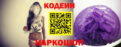 меф Кандалакша