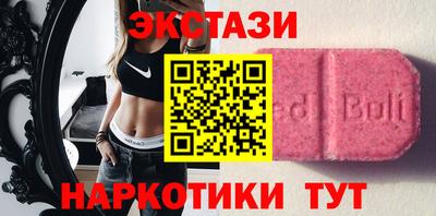 прущий лед Камышлов