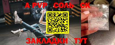 скорость Канаш