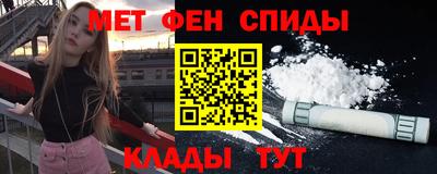 меф Кандалакша