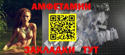 меф Кандалакша