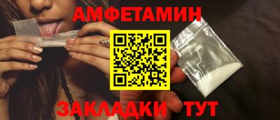 меф Кандалакша