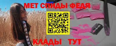 прущий лед Камышлов
