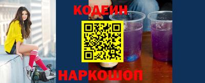 дурь Прокопьевск