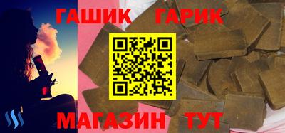 меф Кандалакша